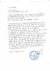 телеграма клин